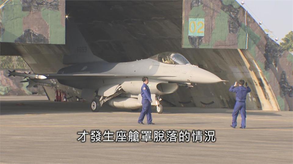 F-16衝出跑道機頭「吃土」　9/1戰備道起降預演取消