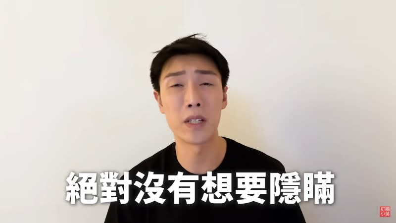 <cite>（圖／翻攝自YouTube／見習網美小吳）</cite>