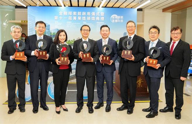 中國信託商業銀行創下提報7個獎項全數獲獎的大滿貫紀錄，刷新歷屆參賽機構最佳得獎成績。（中信提供）