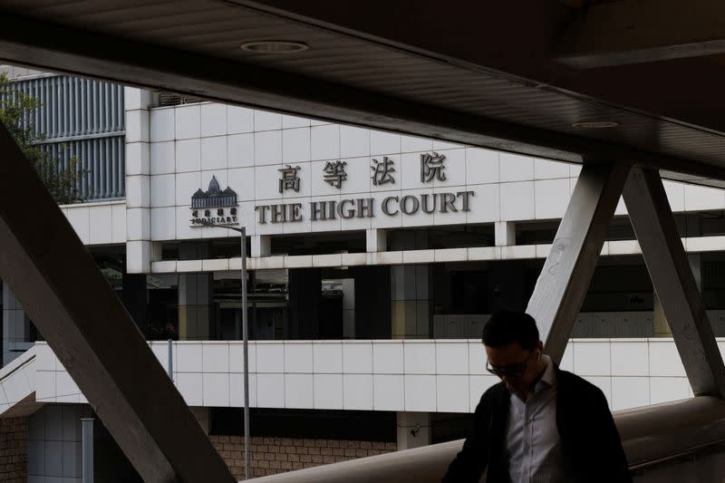 A general view of the High Court in Hong Kong