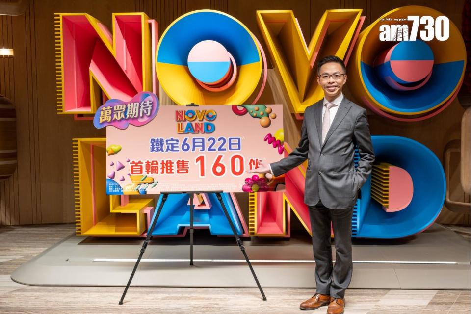 NOVO LAND第3B期再加推 周六首賣160伙 最平298萬｜屯門新盤