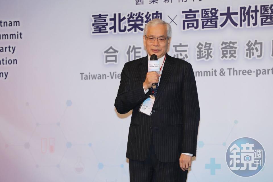 北榮院長陳威明表示，北榮希望借重台灣東洋在越南累積多年的市場經驗與支持，讓雙方在互利基礎上實現共贏。