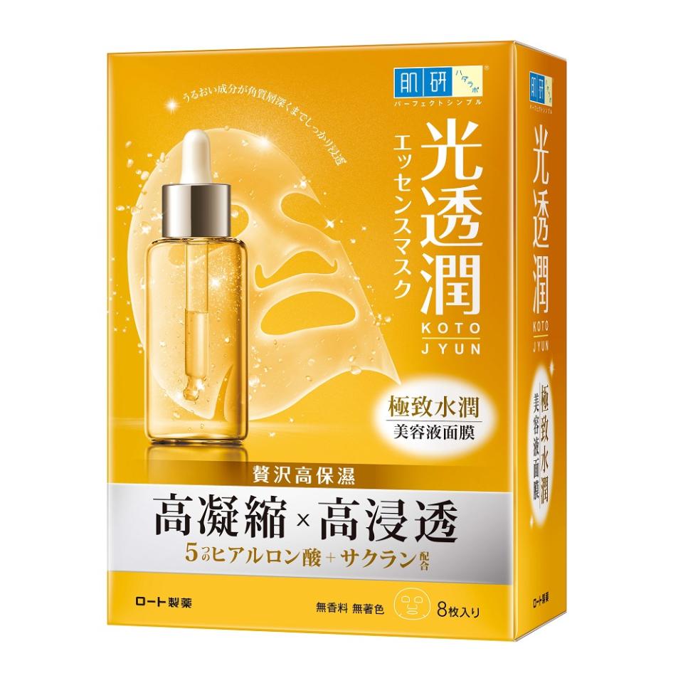 Hada-Labo 肌研 光透潤極致水潤面膜