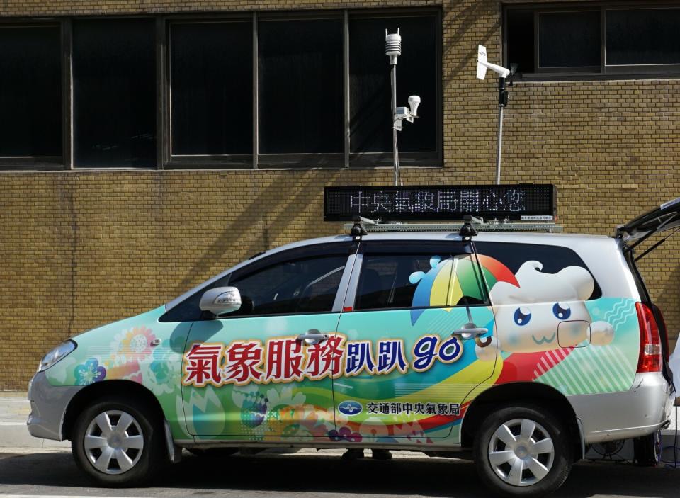 中央氣象局表示，大甲媽祖繞境期間，將出動行動觀測車即時提供氣象資訊。   圖：中央氣象局／提供