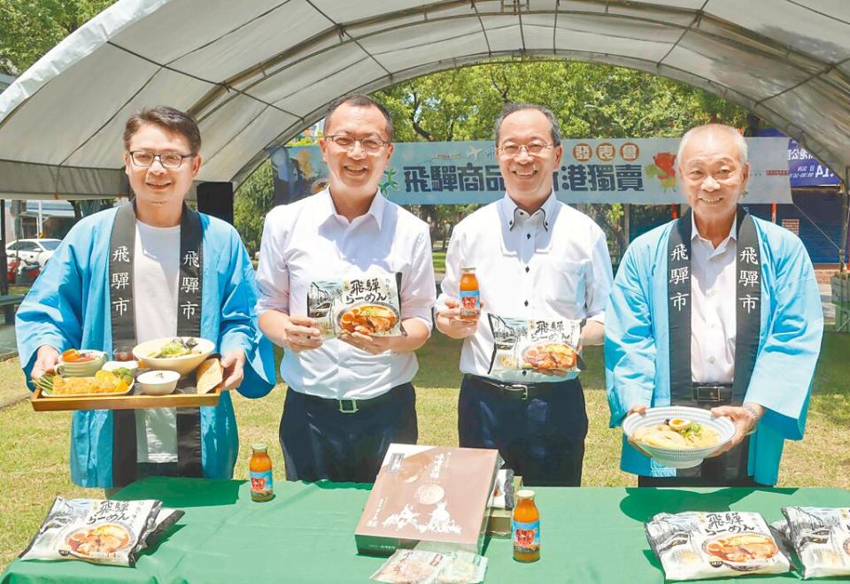 嘉義縣新港鄉與日本飛驒市友好交流30年，13日由新港鄉長葉孟龍（左二）與飛驒市長都竹淳也（右二）、新港文教基金會董事長陳永華（右一）等人宣布，飛驒商品正式在新港獨嘉販售。（呂妍庭攝）