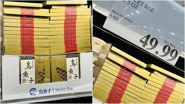 美國好市多烏魚子。翻攝臉書「COSTCO 好市多 商品消費心得分享區」