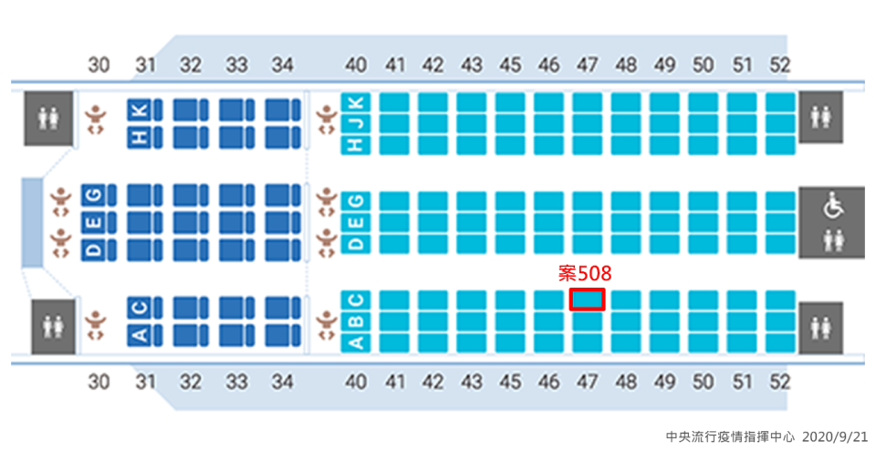 案508班機座位圖   圖：中央流行疫情指揮中心/提供