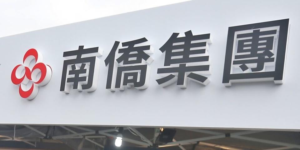 南僑受益於疫後兩岸餐飲市場回溫、夏季冰品銷售亮眼，今年以來業績月月增。圖／本報資料照片