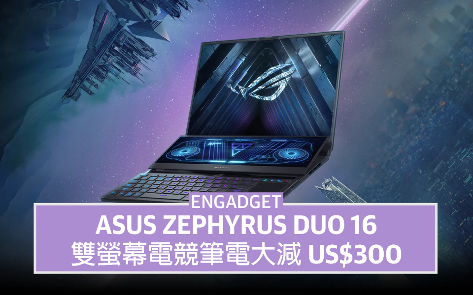 ASUS