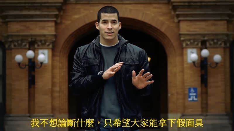 美國青年踢爆教會真相爆紅至今。  （圖／翻攝自傑弗森．貝斯齊（Jefferson Bethke）youtube爆紅影片）