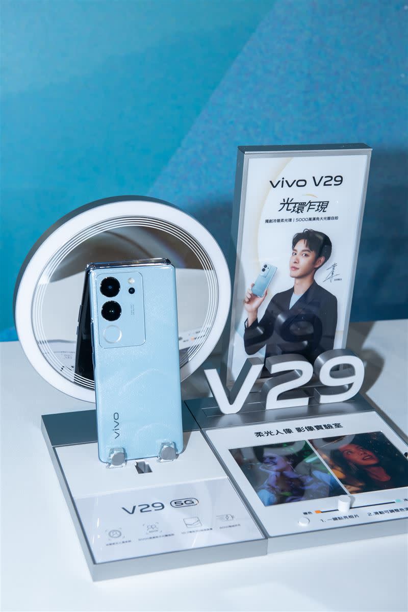 vivo V29 5G搭配資費再享影音首年免費看到飽、抽Switch瑪利歐套組、登錄送山海青香水再抽萬元旅遊金。（圖／品牌業者提供）