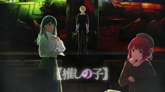 Oshi no Ko  Official Trailer 