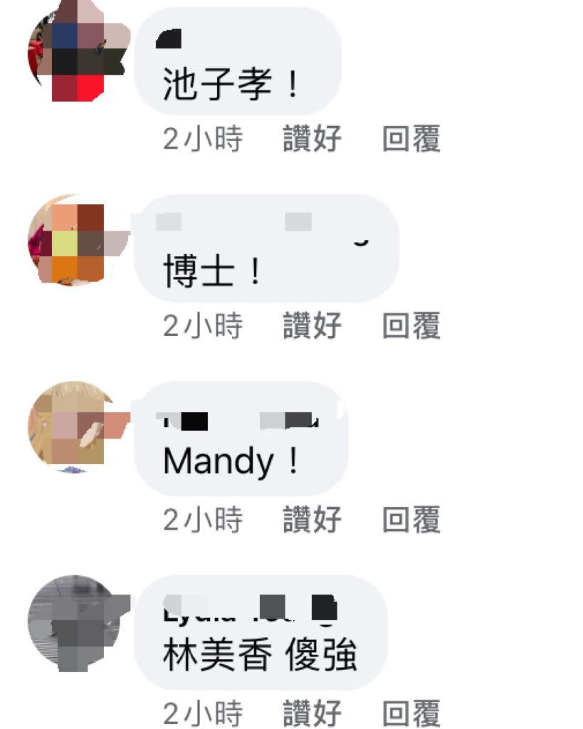 愛回家最掛住角色選舉 Mandy奪冠贏到開巷