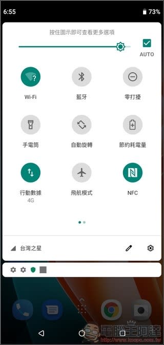 HTC Desire 19s 開箱評測