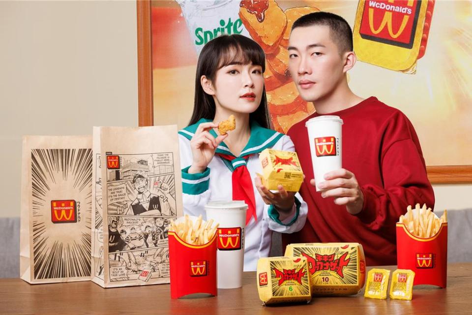 WcDonald’s「幻の麥當勞」登陸台灣，5／8全新沾醬「幻の醬」，搭配「辣味麥克鷄塊」限時登場。 圖／麥當勞提供
