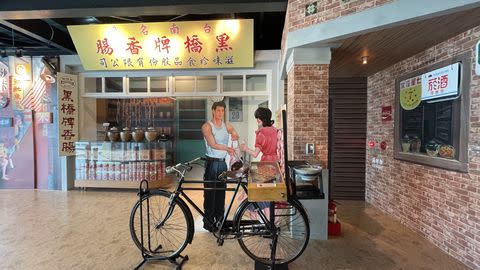 黑橋牌香腸博物館。PHOTO CREDIT: 台南市政府觀光旅遊局