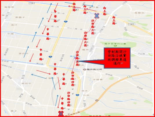 「2023大甲鎮瀾宮天上聖母遶境進香活動」龍井區交通疏導管制作為。(圖/林㤈輝翻攝)