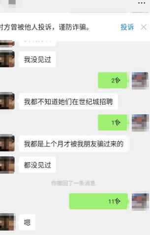 家人向余金萍朋友聯繫，發現她疑似被騙去緬甸從事性交易。（圖／翻攝自貴州電視台）