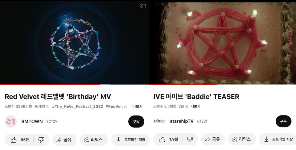 IVE新歌跟Red Velvet一樣都有祭壇元素。（圖／翻攝自Instiz）