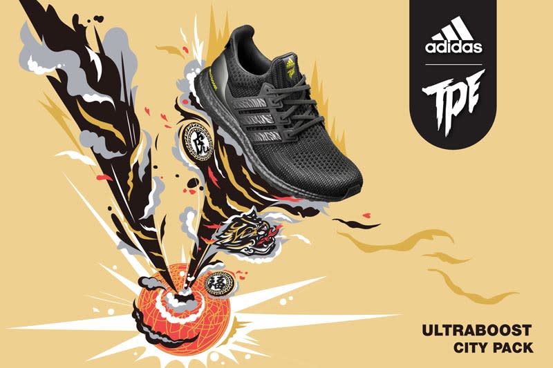 adidas 2022 新春推出虎年台北城市款限定跑鞋，以指標性鞋款 UltraBoost 4.0 DNA 為雛形，黑色系外觀藏有虎年設計細節，沉穩內斂。（adidas提供）