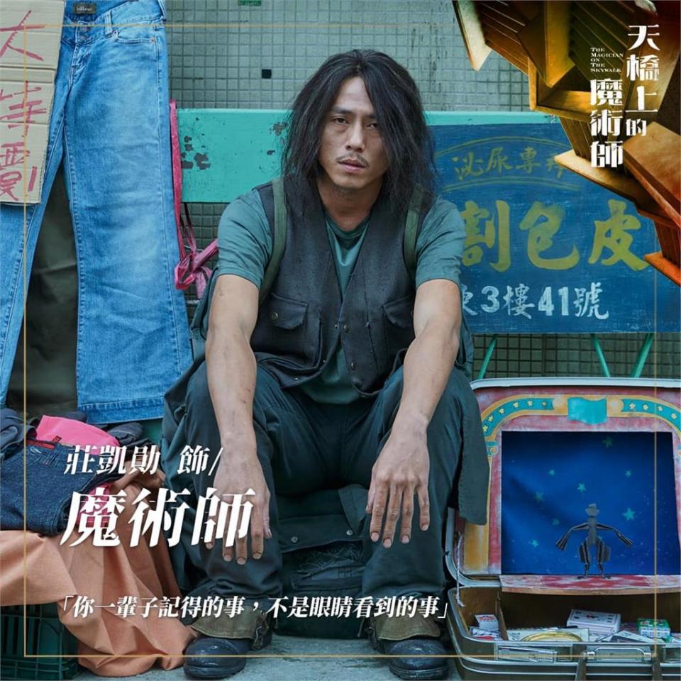 導演楊雅喆退訂Netflix遭酸「作品繼續賺」！律師揭關鍵：吃瓜觀眾可散了