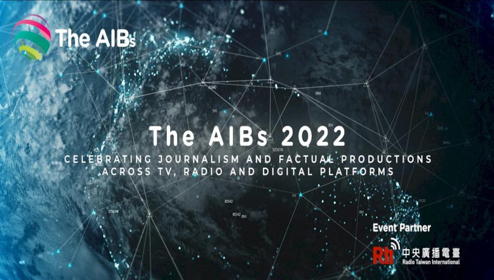 央廣與AIB國際廣播協會今共同宣布合作辦理第18屆「2022 AIBs國際傳媒優異獎」