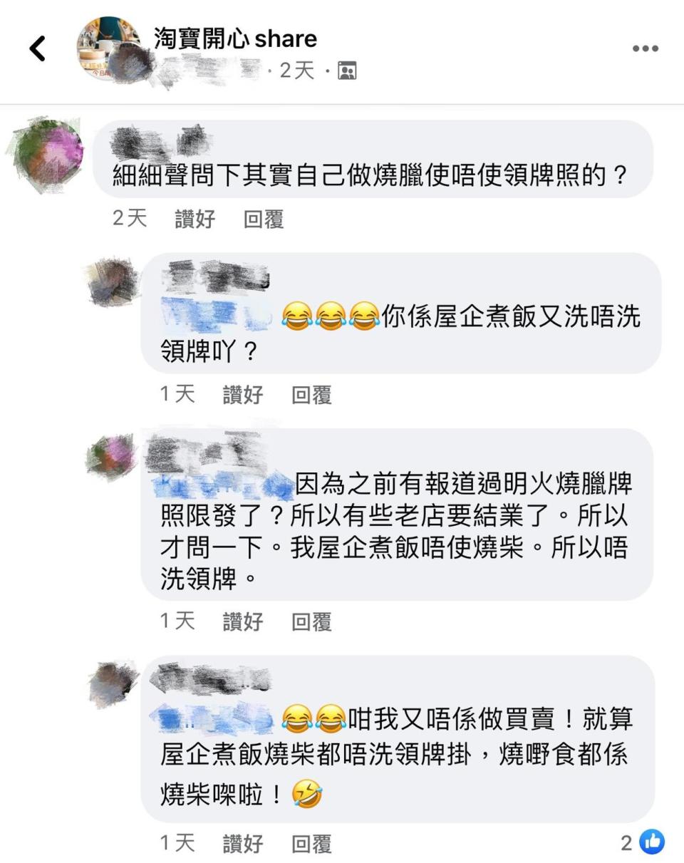 【淘寶趣聞】港女淘烤爐霸氣自製燒味！網民：「貧窮限制我對淘寶的想像」