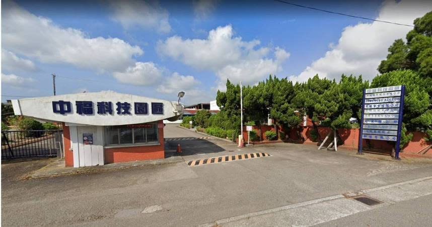 中福國際為老牌紡織公司，擁有中壢廠地2萬餘坪，市值估達50億元。（圖／翻攝google map）