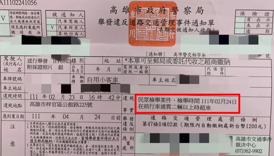 &#x008449;&#x007537;&#x004e0a;&#x007db2;po&#x0051fa;&#x007f70;&#x0055ae;&#x00ff0c;&#x009055;&#x00898f;&#x00539f;&#x0056e0;&#x00662f;&#x00906d;&#x004eba;&#x006aa2;&#x008209;&#x00300c;&#x005728;&#x00524d;&#x00884c;&#x008eca;&#x009023;&#x008cab;2&#x008f1b;&#x004ee5;&#x004e0a;&#x006642;&#x008d85;&#x008eca;&#x00300d;&#x00ff0c;&#x004ed6;&#x00624d;&#x005f97;&#x0077e5;&#x006709;&#x009019;&#x00689d;&#x006cd5;&#x00898f;&#x00ff0c;po&#x006587;&#x005f15;&#x00767c;&#x007db2;&#x0053cb;&#x005011;&#x0071b1;&#x008b70;&#x00ff01;