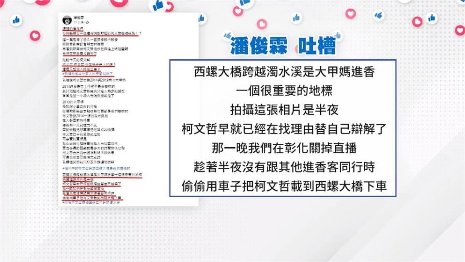 柯文哲傳已擬好國政白皮書　可能5/20宣布參選