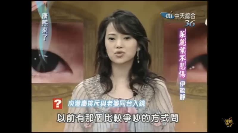 伊能靜認了「以前有用比較爭吵的方式問哈林『是怎樣？是很讓你丟臉嗎？我現在是多醜啊？好歹我也是當紅玉女偶像。』 」（圖／翻攝自YouTube）