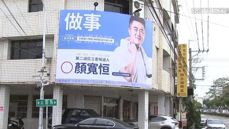 角頭「藍波」擄人案，交付贖金的地點竟然是顏寬恒服務處的廚房。