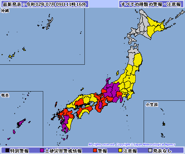 本氣象廳預測，鋒面可能滯留到10日，呼籲民眾嚴防大雨可能帶來的災情。（日本氣象廳）