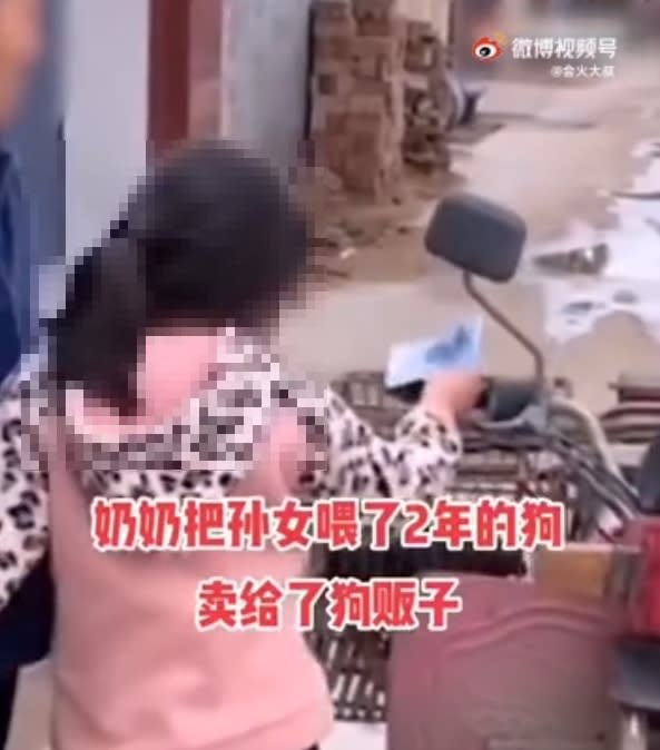 孫女將錢搶過想還給狗販。（圖／翻攝自微博會火大叔）