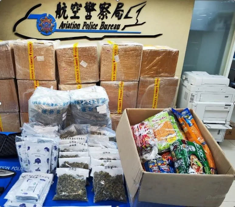 <strong>航警局查獲代購商走私大麻花逾14公斤。（圖／翻攝畫面）</strong>