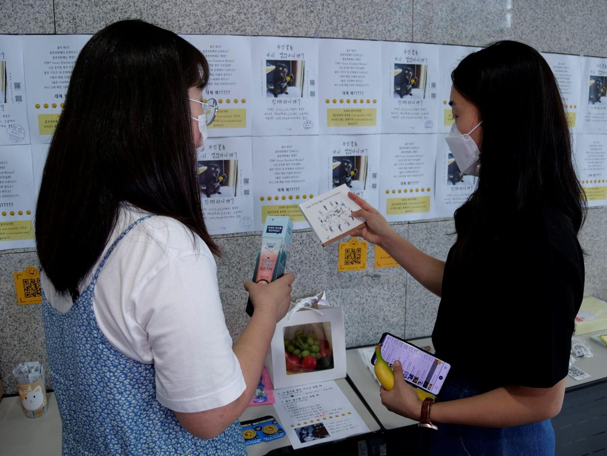 Poop Toilet Market in South Korea (Ggool)