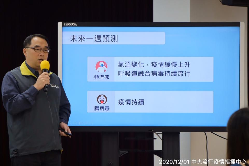 疾管署疫情中心副主任郭宏偉。   圖：中央流行疫情指揮中心／提供