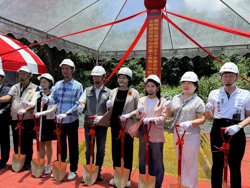 北港水資源回收中心動土  張麗善出席執鏟 雲林北港水資源回收中心10日舉行動土典禮，雲林縣 長張麗善（右4）等人出席執鏟，整體工程預計民國 116年完工。 中央社記者姜宜菁攝  113年7月10日 