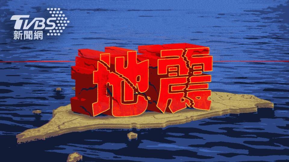 21時22分東北地區發生有感地震。（圖／TVBS）