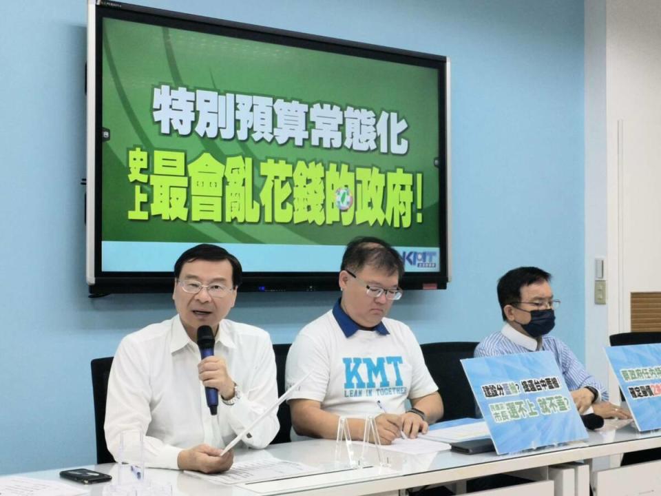 國民黨團召開記者會，痛斥蔡政府玩弄數字遊戲。   圖：國民黨立法院黨團/提供