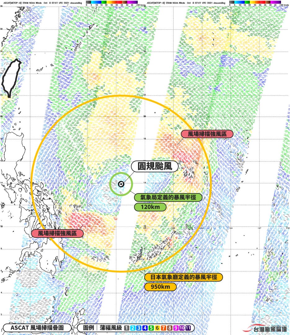 日本氣象廳雨中央氣象局給的颱風半徑差異相當大，民眾不可忽視。（圖／翻攝自日本中央氣象廳）