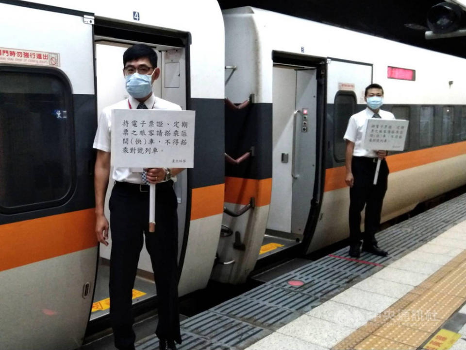 台鐵宣布即日起各級對號列車禁止站票（無座）搭乘，持電子票證搭乘台鐵旅客也只能搭乘區間車，台鐵15日加派人員在月台加強宣導，避免旅客違規。（台鐵局提供）