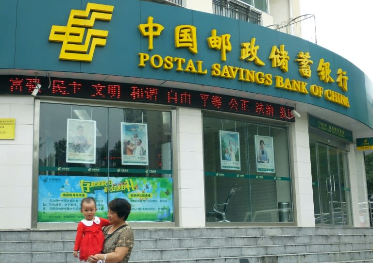 Postal Savings Bank of China (PSBC) is China's fifth-biggest lender