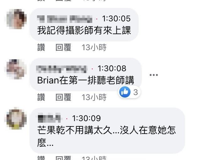 網友發現攝影師也進直播室，引發熱議。（圖／翻攝自陳沂臉書）