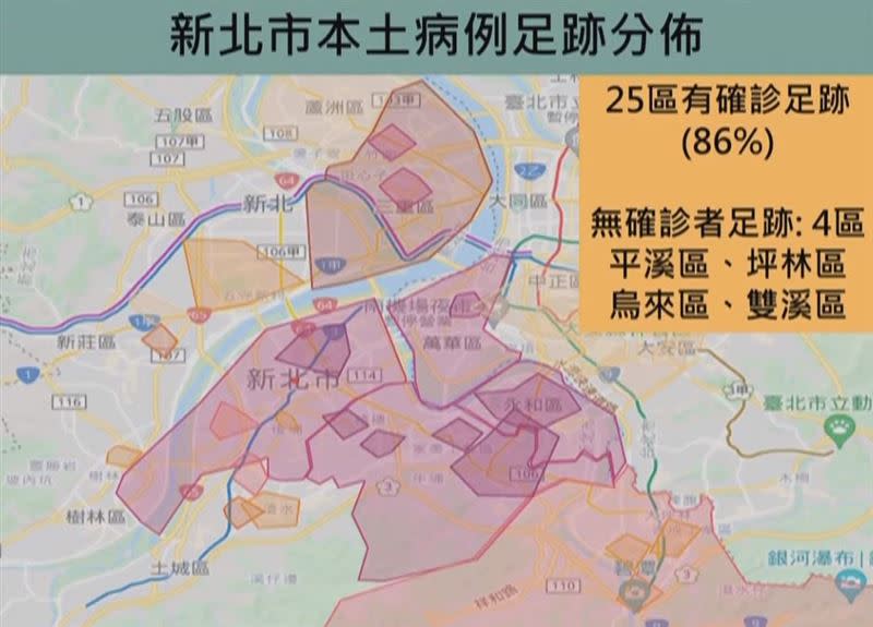  陳秀熙則說明，新北市25區中，有確診足跡的高達86％。（圖／新北市政府提供）