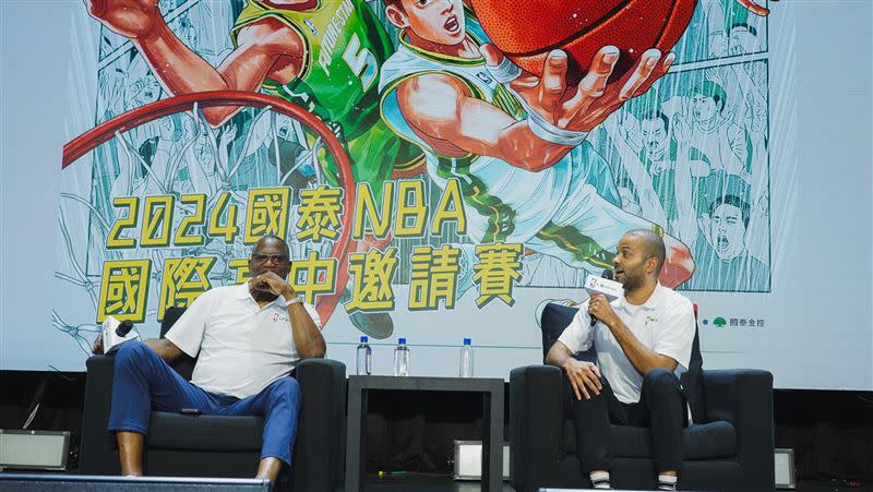 NBA傳奇球星帕克（Tony Parker）以及威金斯（Dominique Wilkins）來台受訪時，也談到這次看好的最佳防守球員人選。（圖／國泰金控提供）