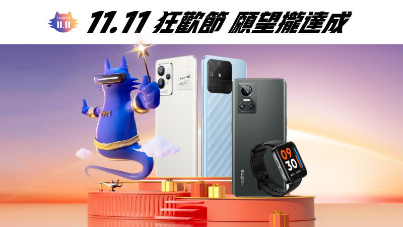 ▲realme GT 系列手機在雙11期間折扣超過2000元以上，再加碼送上贈品。(圖／官方提供)