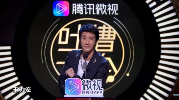  王力宏曾上2018年《吐槽大會》，被網友翻出熱議神預言。（圖／翻攝自YouTube）