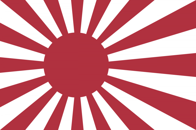 大日本帝國海軍軍艦旗。(public domain@wikipedia)