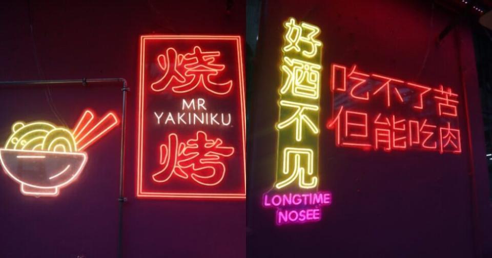 new gen coffee house - neon signages